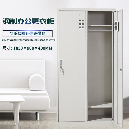 北京加厚更衣柜  铁皮柜储物柜宿舍E员工柜六门衣柜存包柜鞋柜碗
