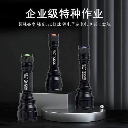 华升黑豹WFL-503p防爆强光手电筒化工厂加油站LED防爆证充电手电