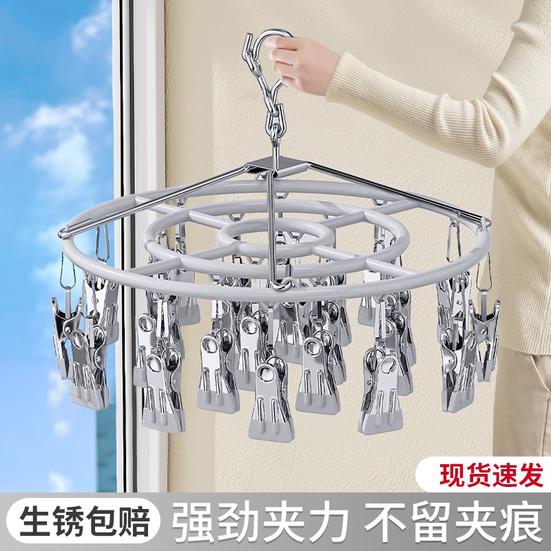 袜子晾晒架加g粗不锈钢多夹子晾衣架阳台宿舍多功能挂衣服防风神