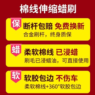 汽车除尘掸子拖把扫雪擦车神器洗车用品伸缩扫车灰尘Y蜡拖车用刷