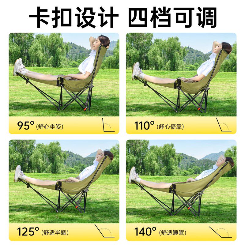 折叠椅子户外躺椅坐躺两用可调节月亮椅J可携式露营钓鱼午休睡凳