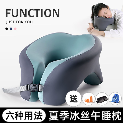 办公室午睡神器多功能学生趴着桌子睡觉u型午休枕头W午觉趴趴抱枕