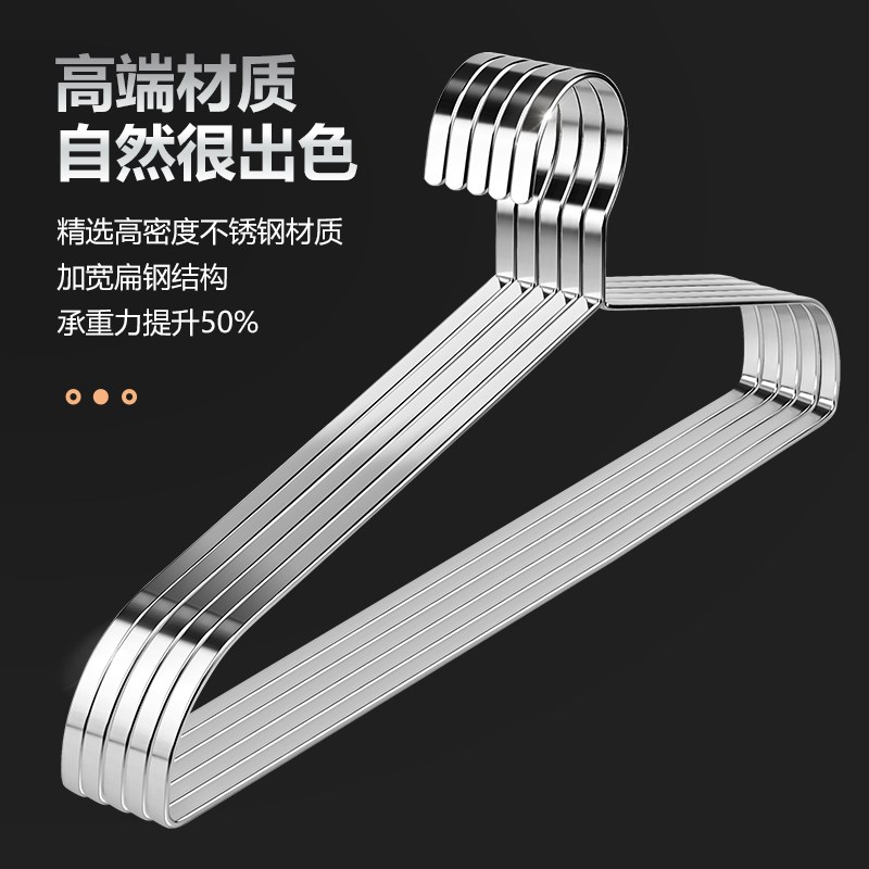 扁条不锈钢衣架阳台家用加粗加厚凉晾衣撑架子晒衣V服撑子加宽衣