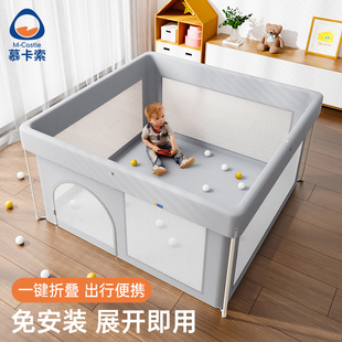 婴儿游戏围栏防护栏小户型爬爬垫一体G安全护栏折叠免安装地上围