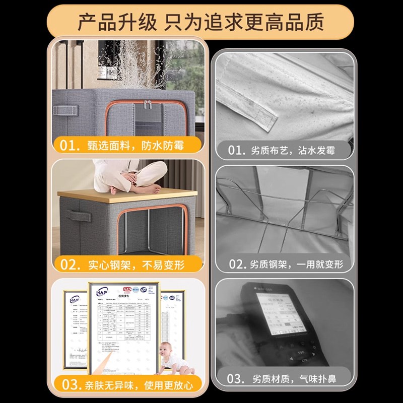 衣服收纳箱家用大容量衣柜衣物被子D玩具整理盒神器折叠加厚百纳