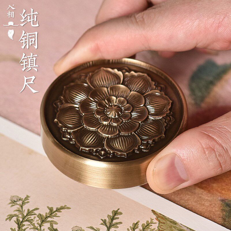 入相文房纯铜莲花底座镇尺创意圆形镇尺黄铜镇纸纯铜小摆G件圆形