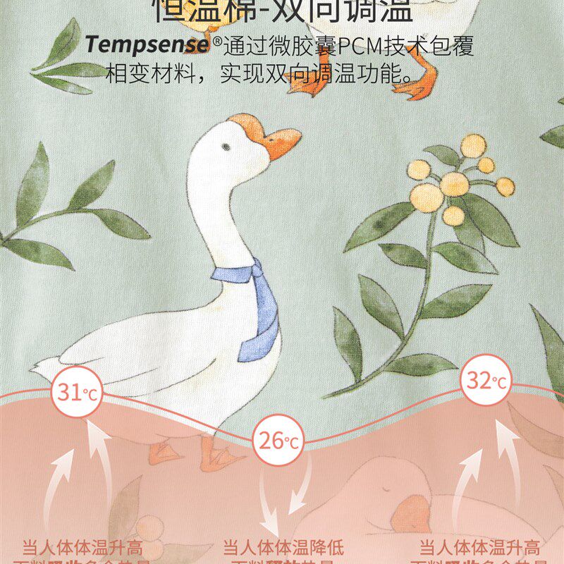 【恒温薄棉e】婴儿衣服夹棉冬季棉衣高腰宝宝分体套装儿童保暖冬