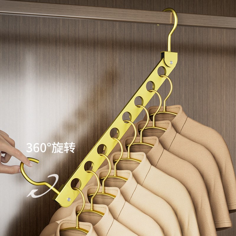 太空铝合金家用多功能p一钩多挂省空间挂衣架折叠旋转九孔魔术衣