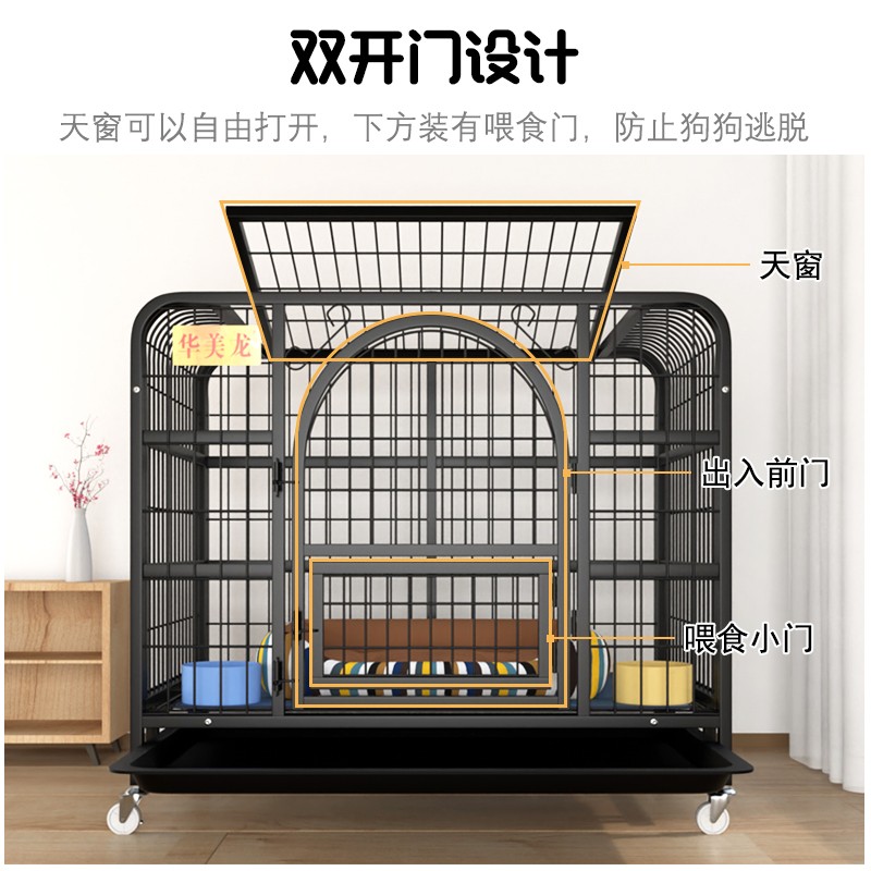 狗笼子大型犬带厕所分离宠物中型犬小型犬柯O基金毛室内狗狗大围