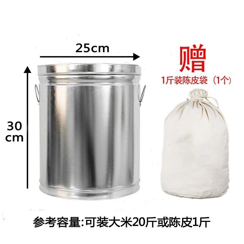 加厚陈皮铁桶储存桶密封罐装米y桶家用特大号大米缸防潮防虫茶叶