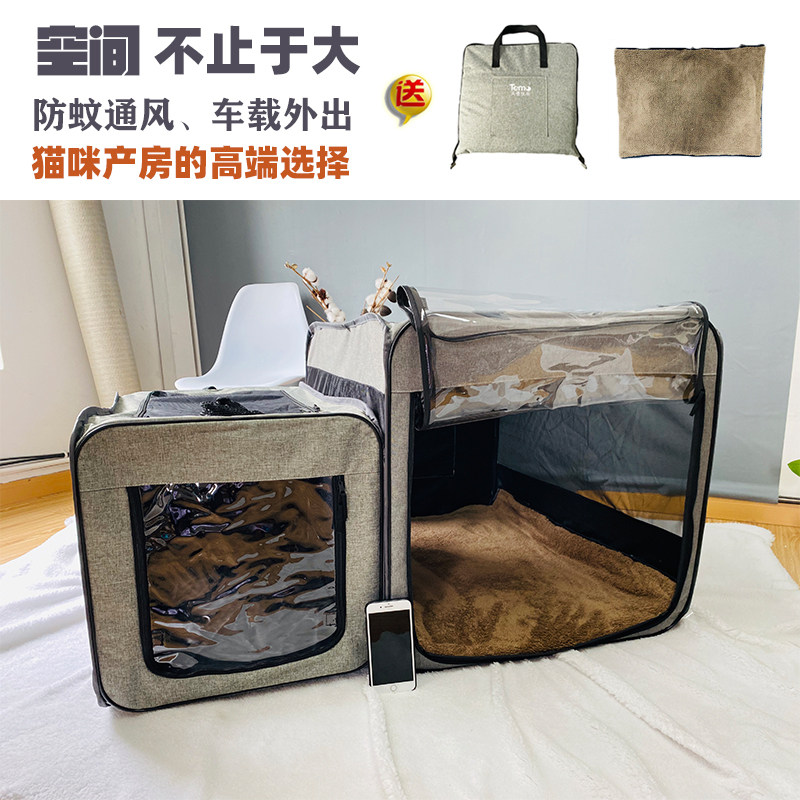 猫窝四季通用猫i赛笼封闭式房子夏季比赛屋外出孕猫产房猫咪车载