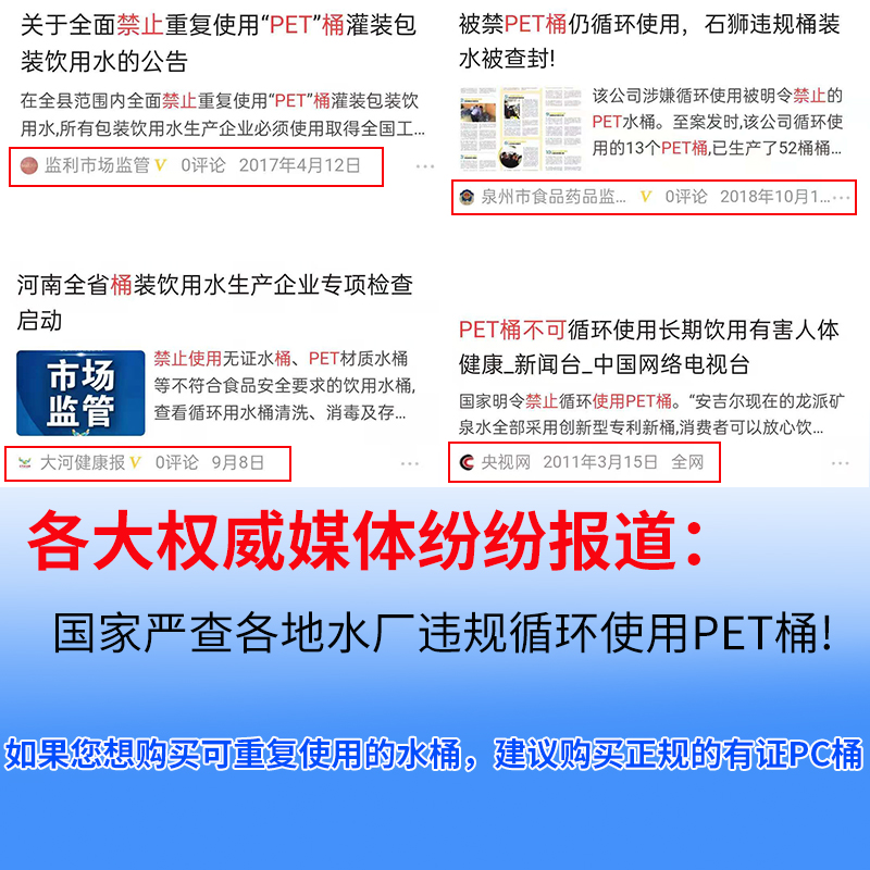 加厚PC饮水机桶18.9pL矿泉纯净水桶手提7.5升空桶装水瓶家用储水