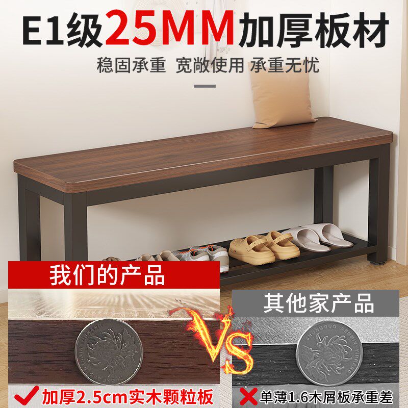 换鞋凳家用门口入户坐凳一体浴室穿鞋凳更衣室休息区Y长条凳子板,住宅家具,换鞋凳,淘宝优惠券,粉丝福利购,淘宝优惠卷