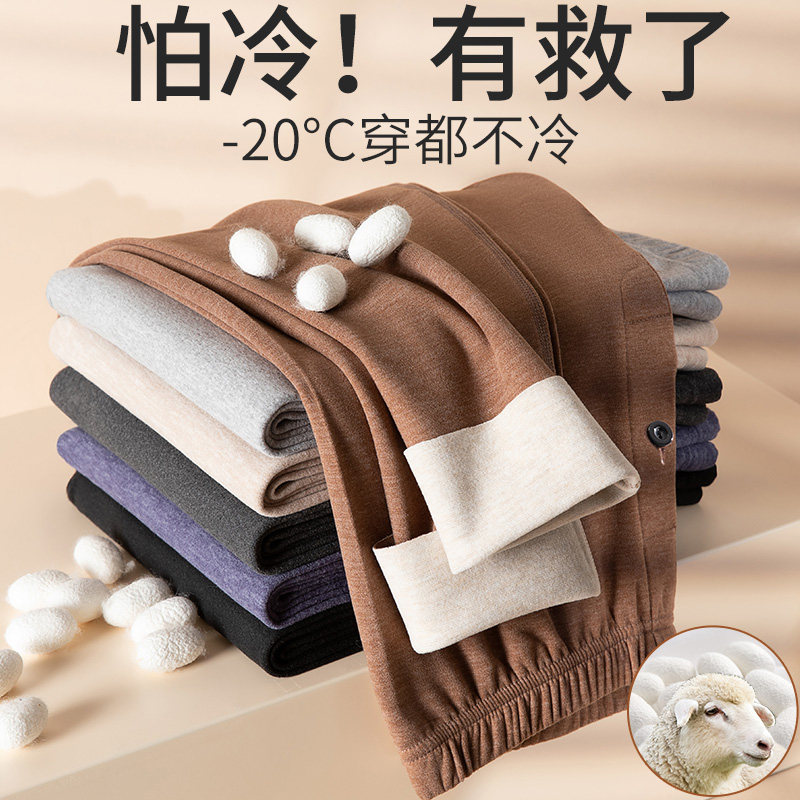 德绒秋裤男士保暖裤薄款加绒紧身纯棉线裤K冬季含羊毛加厚绒裤衬