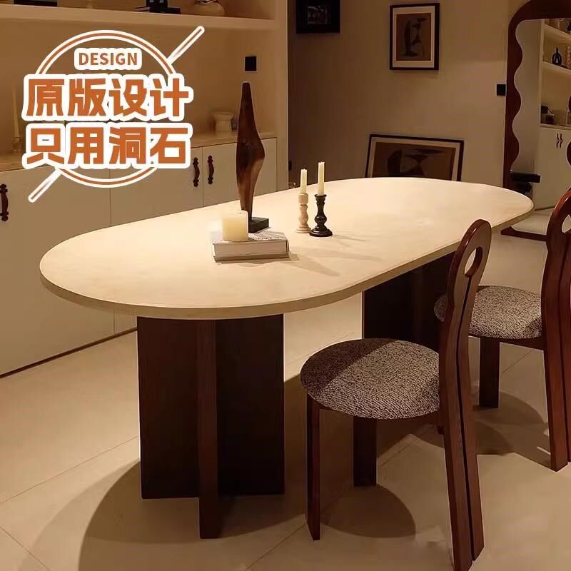 中古风洞石岩板餐桌椭圆形客厅实E木餐桌复古法式奶油风家用饭桌