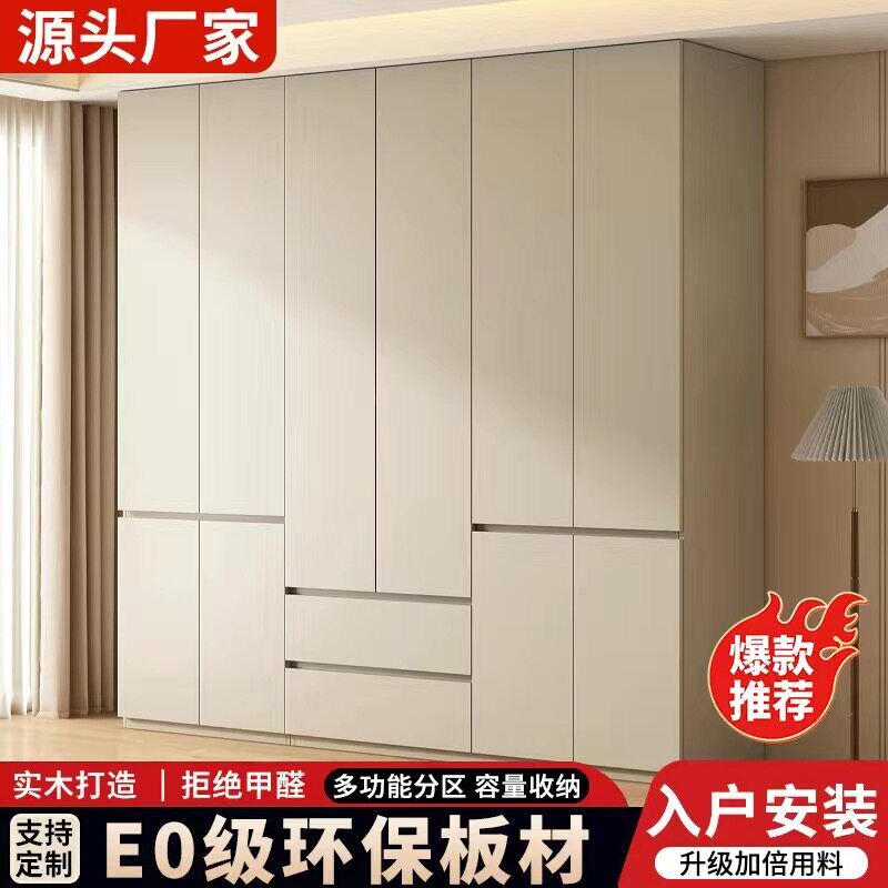 实木新款成品衣柜卧室家用落地一体免拉J手衣帽间衣厨儿童定制柜