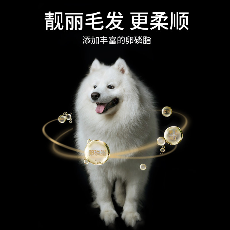 狗粮通用型40斤装金毛拉布拉多边牧萨摩I大型犬成犬幼犬100大包装