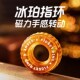 潮玩冰珀指环棘i轮叮叮解压玩具指尖陀螺机械推牌叮啪啪币减压神