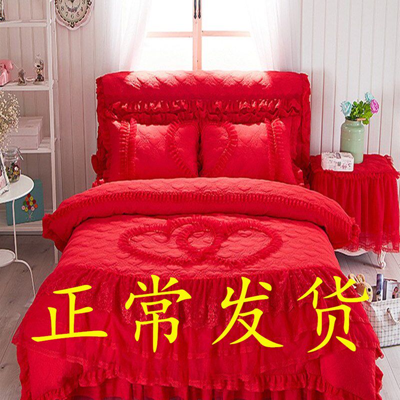 婚庆大红色公主风床裙四件套结婚被子夹棉床罩款床上蕾Y丝花边被