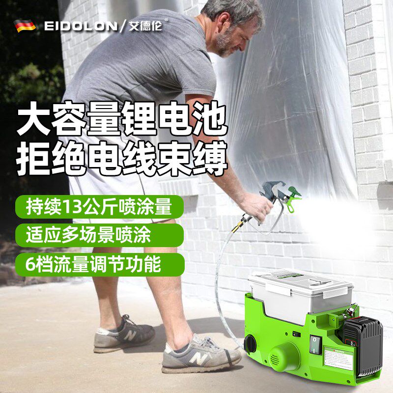 锂电高压无气喷涂机乳胶漆原w液大功率涂料油漆家用小型电动喷漆