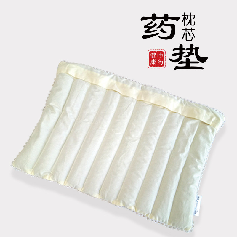 山苍子枕芯颈椎专用枕头决明子荞麦失眠单L人夏季油柑叶药包中药