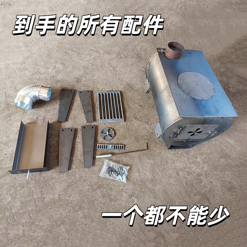 取暖炉家用室内室外柴煤两用柴火灶农村户L外新型冬天采暖炉柴火