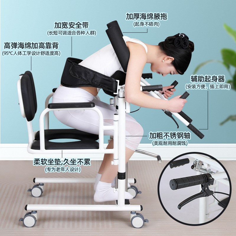 老人免抱移位机i电动升降起身移位器瘫痪护理家用辅助卧床久躺神