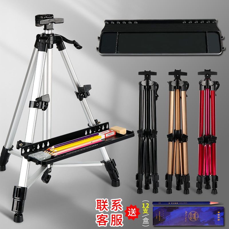 素描工具套装美术生g专用折叠画架铝合金可伸缩全套工具画包画板4