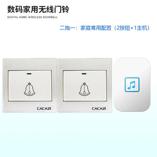 无线门铃家用别墅远距离遥控w一拖二拖一防水86型大按钮呼叫器门