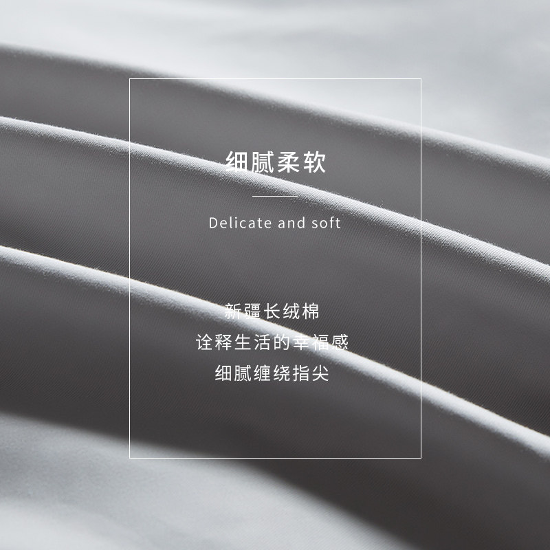 A类纯棉被罩四件套纯色简约床上用品灰色被套全棉床U单床笠式3件