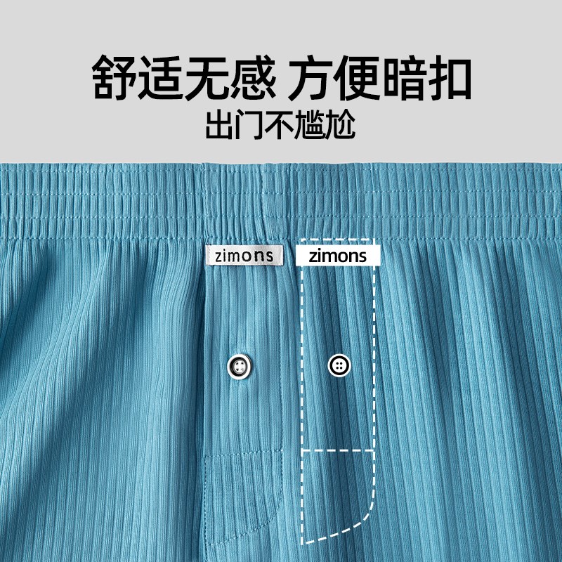 子墨男士平角内裤纯棉阿罗裤居家睡裤衩男生宽松大码四Z角哈罗裤