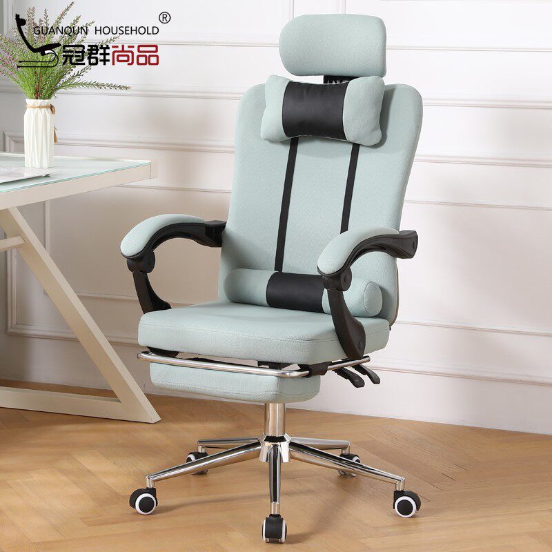 冠群电脑椅家用办l公椅时尚升降转椅网布可躺座椅老板椅书桌椅子