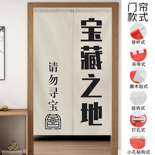 仓库门帘库房重地闲人免进储物z间隔断布门帘子布艺店铺商用杂物