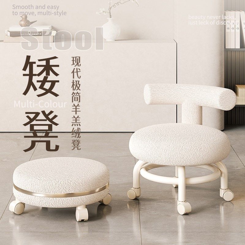 家用滑轮矮凳g美缝凳子儿童带娃学步凳旋转万向轮小椅子羊羔绒圆,住宅家具,万向轮凳,淘宝优惠券,粉丝福利购,淘宝优惠卷