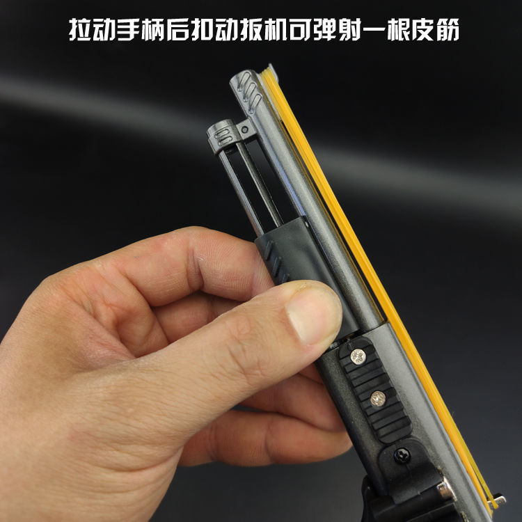 绝地求生吃d鸡喷子8连发合金皮筋枪 金属霰弹枪模型男孩玩具散弹