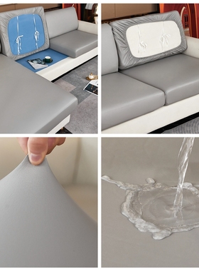 科技布防水隔尿沙发套罩笠全包万能皮革松紧带浴帽坐X垫座灰色定