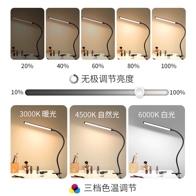 可夹式led台灯桌面美甲手机家用电器维修无影工作照明.补光夹子灯
