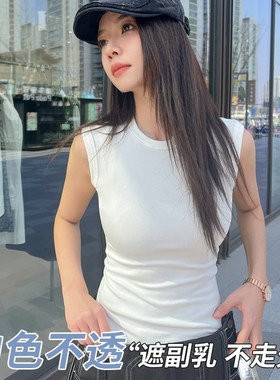 白色吊带背心2025女新款内x搭遮肚子夏外穿螺纹美背打底遮副乳上