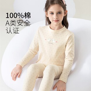 英博伦新款儿童内衣套装纯棉a类男童秋衣K秋裤秋冬保暖女童打底衫