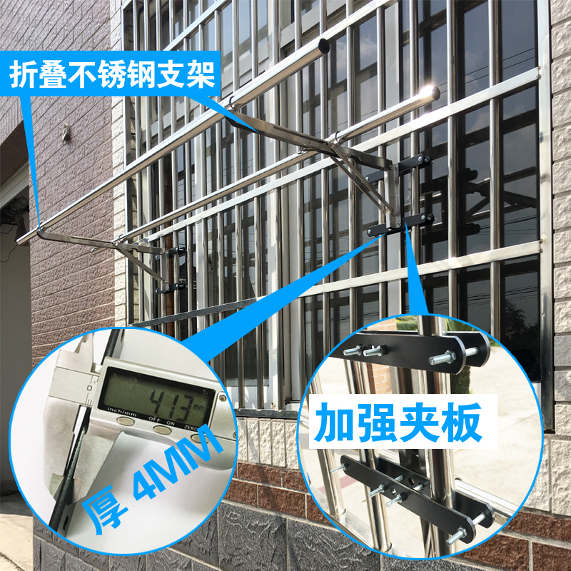 不锈钢高层免打i孔阳台晾衣架可折叠防盗窗护栏飘窗外置晒衣杆神
