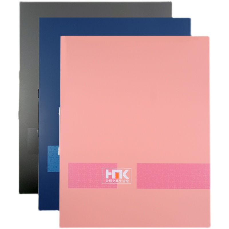 云硕文件夹拼图收纳册A1升级加厚款1000片成品收V藏PP增韧活页