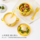 环保麦秸秆宝宝餐盘辅食训练x学吃饭碗分格卡通可爱防摔婴儿童餐