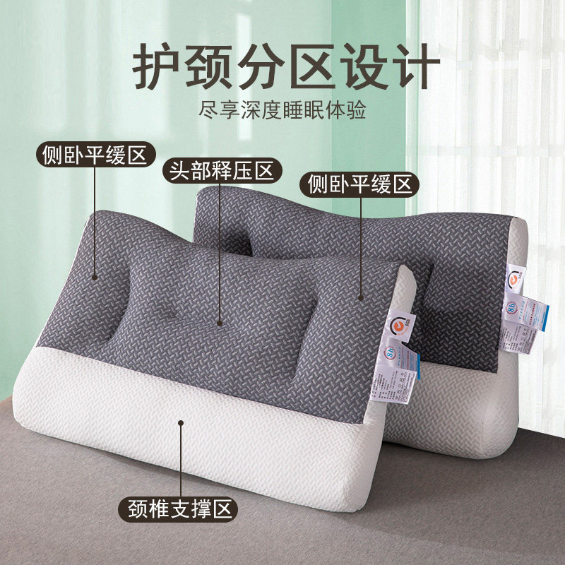 针织牵引a枕头芯舒适透气整头男一对装分区定型枕家用单人成人枕,床上用品,枕头/枕芯,淘宝优惠券,粉丝福利购,淘宝优惠卷