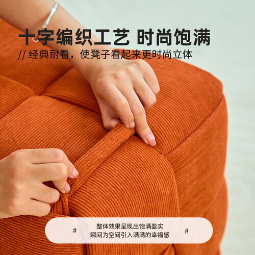 矮凳家用沙发布艺小方凳儿童板凳实木H换鞋凳子网红创意魔方脚踏