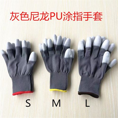 耐脏灰色尼龙PU涂指手套劳保耐磨防静电Q无尘透气浸胶防护