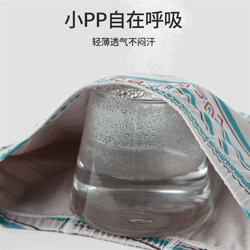 儿童内裤男童纯棉平角短裤男孩中大童全棉裤O头宝宝卡通小狗四角,童装/婴儿装/亲子装,内裤,淘宝优惠券,粉丝福利购,淘宝优惠卷