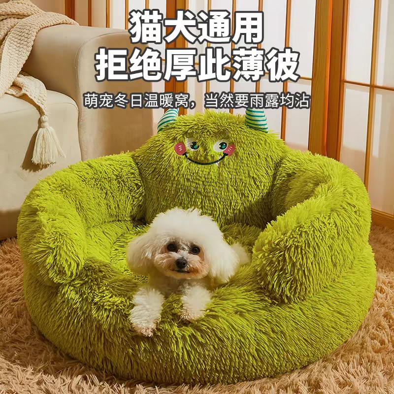 狗窝冬季保暖半封闭懒q人沙发安全感大型犬床宠物猫窝垫子冷天睡