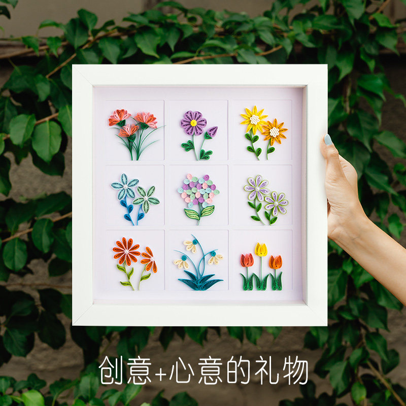立体衍纸画相框9宫格折纸手工儿童dEiy材料包小学生手工制作衍纸,文具电教/文化用品/商务用品,折纸/手工纸/衍纸,淘宝优惠券,粉丝福利购,淘宝优惠卷
