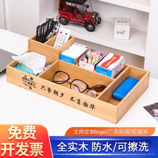 粉笔盒收纳盒讲台学校教室讲v桌粉笔收纳盒木质办公桌面多功能整