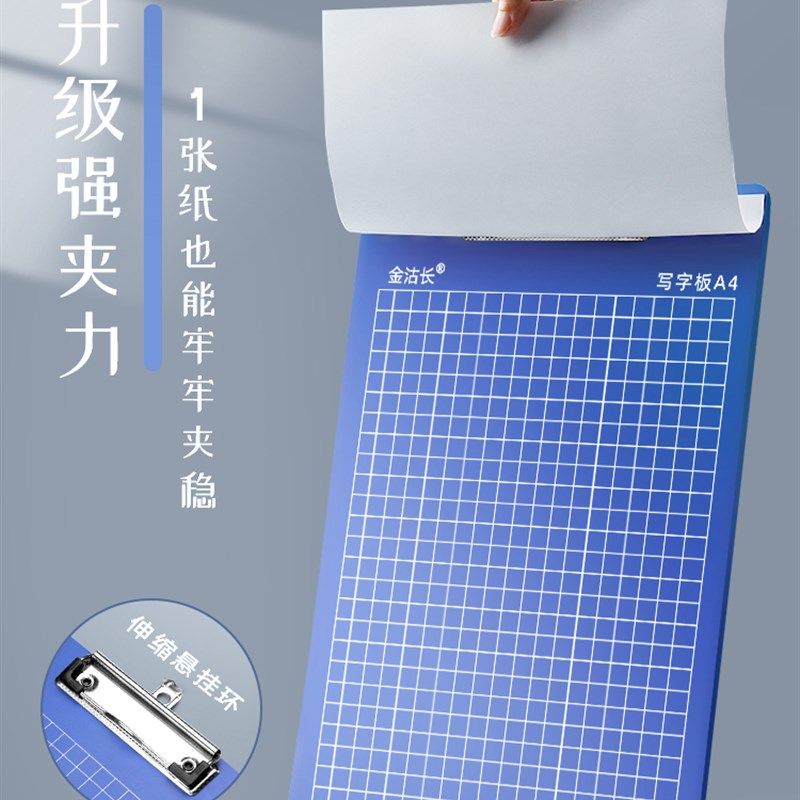 10个文件夹板塑f料硬板板夹a4纸夹子写字板书写垫板a5本夹子a4竖,文具电教/文化用品/商务用品,文件夹/试卷夹,淘宝优惠券,粉丝福利购,淘宝优惠卷